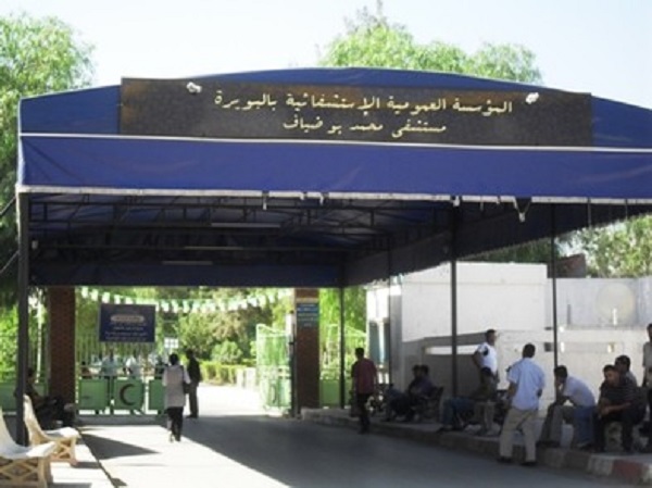 Hôpital de bouira : Sit-in des spécialistes