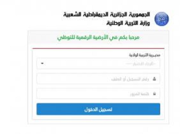 Education nationale : 3.500 nouveaux enseignants sur le point d&rsquo;être recrutés