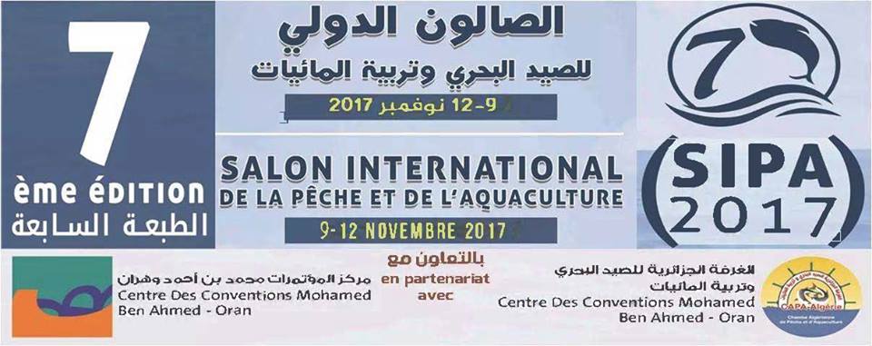Salon de la pêche et de l’aquaculture d’Oran : 120 exposants et 10 organisations internationales au rendez-vous