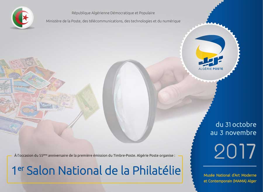 Premier salon national de philatélie à Alger