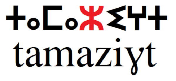 Algérie : Le ministère des Moudjahidine écrit en tamazight