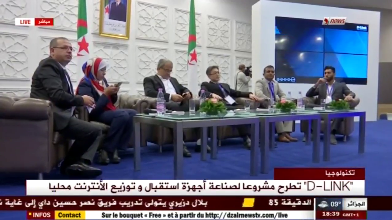 Projet portant sur les Modems D-Link en Algérie : Assemblage localement des appareils dans une échéance de 12 à 24 mois