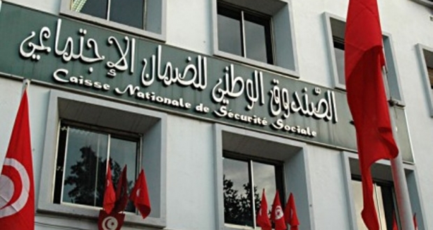 Tunisie: « L&rsquo;âge de départ à la retraite sera porté à 62 ans » (ministère des affaires sociales)