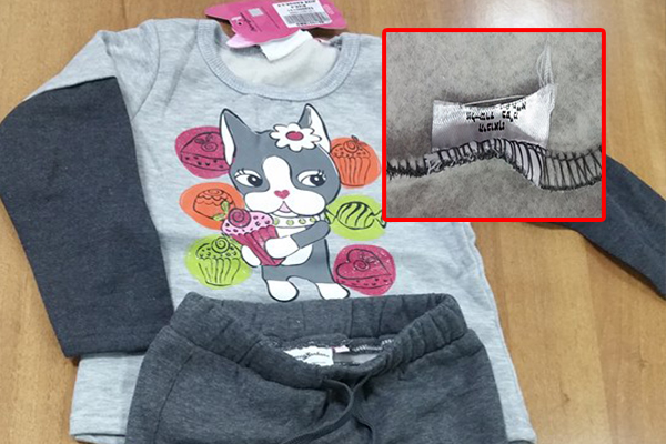 Tiaret : Des vêtements « made in Israël » dans des commerces