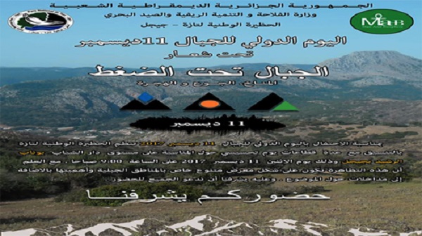 Célébration de la Journée mondiale de la montagne