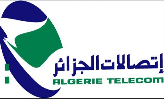 Algérie Télécom s’engage à assurer ses services le 1er jour de l’an 2018