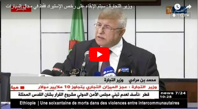 En 2018, les licences d’importations ne concerneront que les voitures (vidéo)