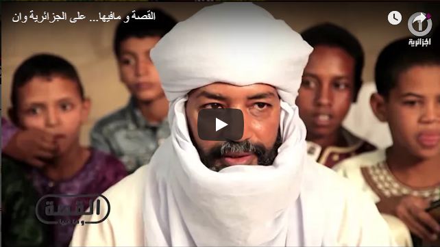 Vidéo: reportage sur les algériens sans papiers qui habitent au sud du pays