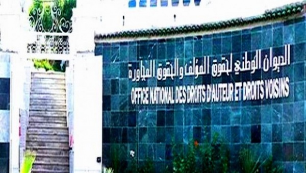 Bechar : Les artistes réclament l’ouverture d’un bureau de l’ONDA