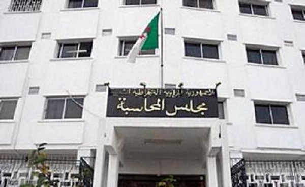 Commissariat aux comptes algerie