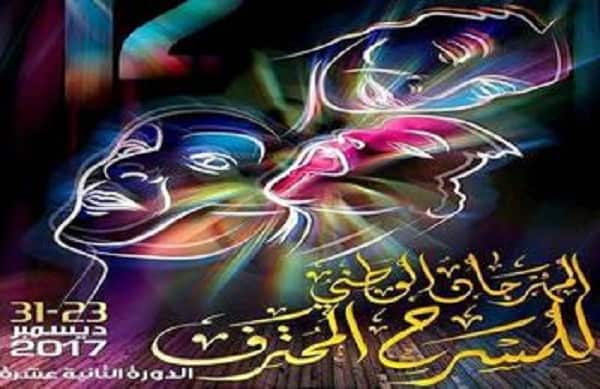 12E FESTIVAL NATIONAL DU THÉÂTRE PROFESSIONNEL (FNTP) 16 spectacles en compétition