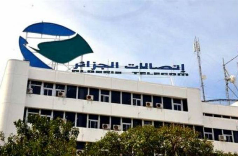Horaires des agences Algérie Télécom durant le Ramadan