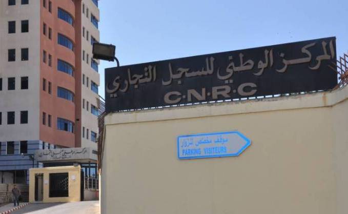 Chlef: 54 entreprises créées depuis le début de l&rsquo;année