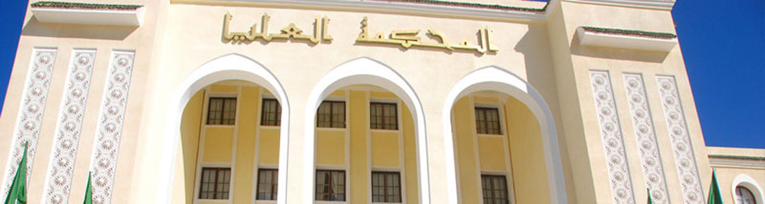 Cour de justice d’el-bayadh : Traitement de 13 affaires de criminalité