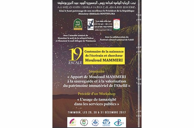 Célébration du centenaire de sa naissance : Séminaire sur l’apport de Mammeri dans la sauvegarde d’Ahellil