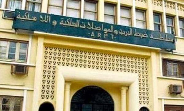 Internet: retrait des autorisations délivrées à la société Anwarnet