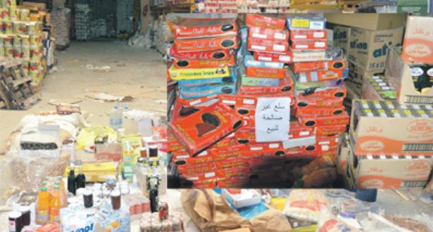 Tébessa : saisie de plus de 191 tonnes de produits alimentaires non conformes en 2017