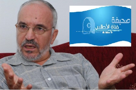 Affaire Al Atlas TV: 5 ans de prison contre un ancien ministre, le DG du CIP et le patron de la chaîne