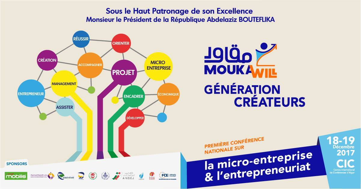 Première conférence nationale sur La Micro-Entreprise et l’entrepreneuriat.