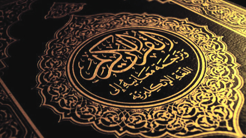 Le renouvellement des fondements du droit musulman