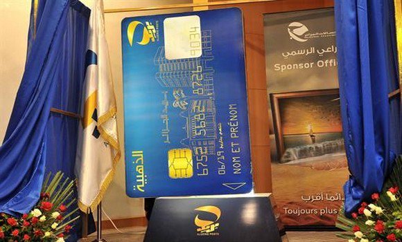 Paiement en ligne : Algérie Poste lance sa nouvelle plateforme monétique