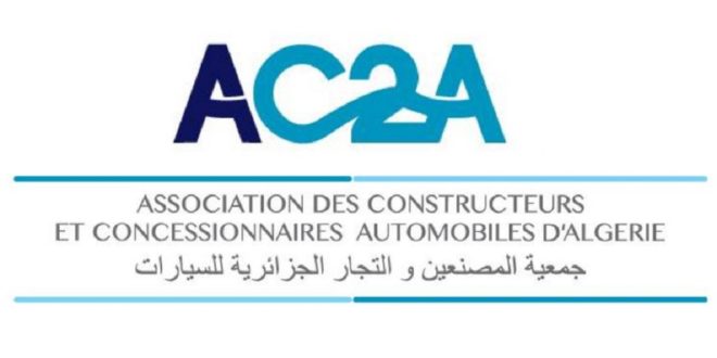 Forum de la sous-traitance dans l’industrie automobile : Le soutien et l’engagement de l’AC2A