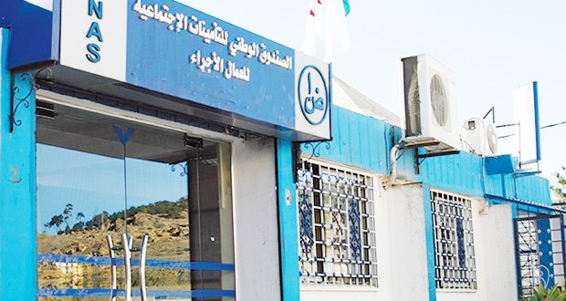 CNAS : Plus de 9 000 télés-déclarations d’employeurs depuis début 2018 à Oran