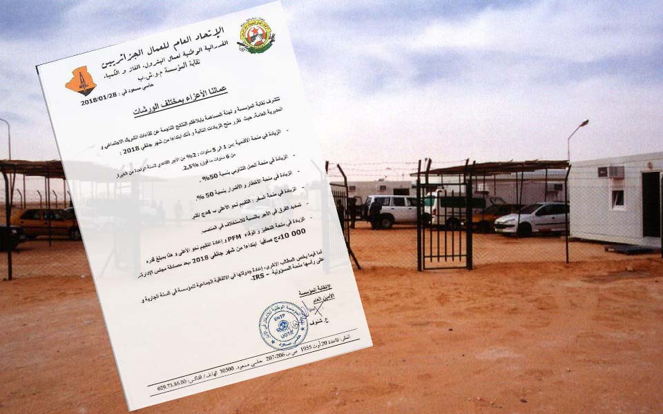 Sonatrach accorde des augmentations vertigineuses aux employés de l’une de ses filiales