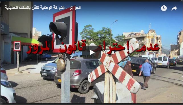 Vidéo – La SNTF dévoile des images choc d’incivisme dans les trains en Algérie