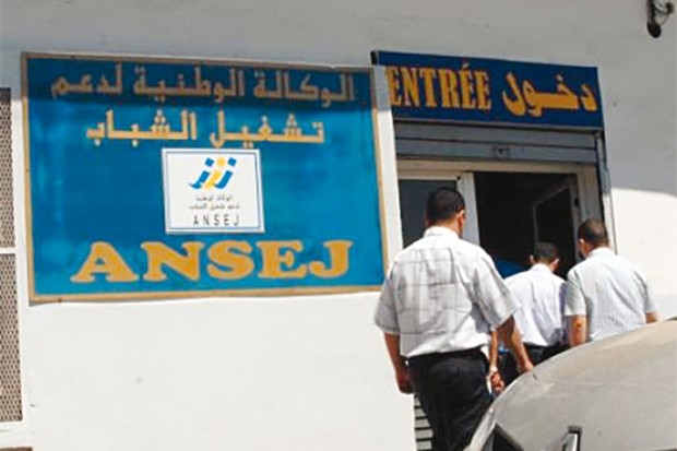 Non-remboursement des crédits : 76 promoteurs Ansej poursuivis en justice à Annaba