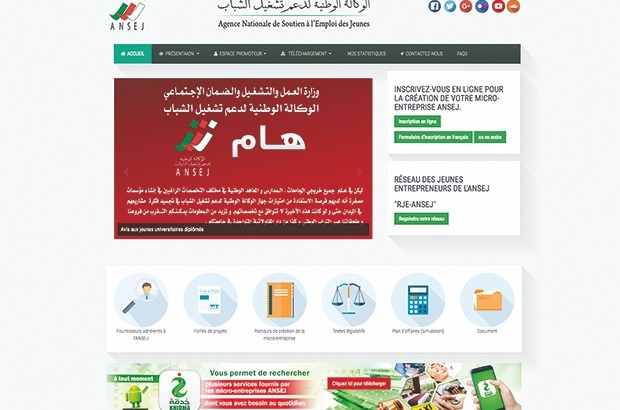 ANSEJ : Lancement de l’inscription en ligne