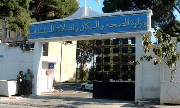 Décès de parturientes: le ministère de la Santé prend des mesures