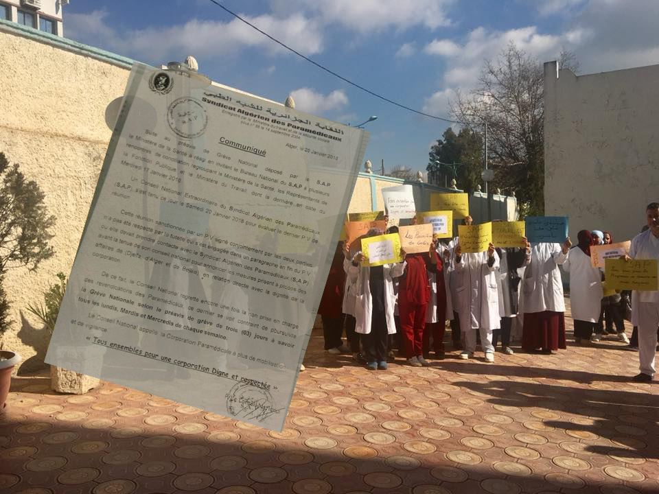 Algérie : la grève cyclique des paramédicaux déclarée “illégale” (justice)