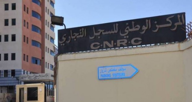 Au motif qu’il ne dispose pas d’un registre du commerce : Le magasin de l’ex-ONCV à la rue Richelieu fermé