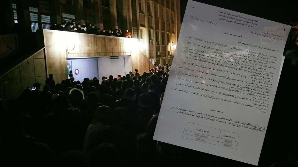 Le salaire des médecins résidents de l’hôpital Mustapha suspendu [Document]