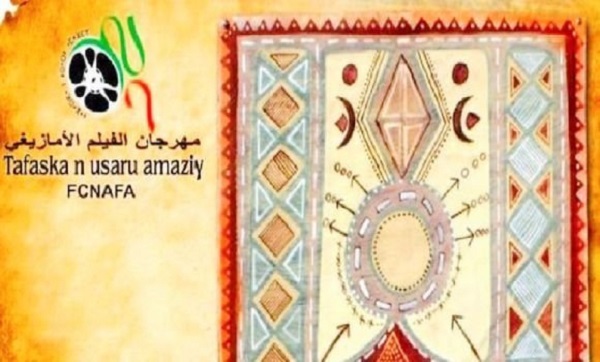 Festival du film amazigh: « Thighrma n Laurés », un documentaire sur l&rsquo;architecture de terre dans les Aurès