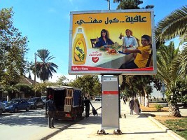 MOSTAGANEM : Quelle gestion pour les panneaux publicitaires ?!