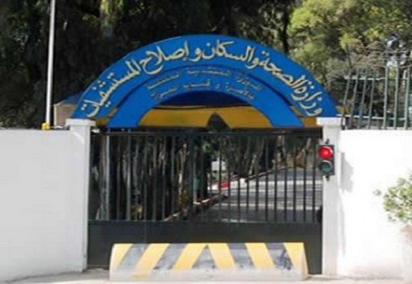 La réunion entre le ministère de la Santé et le CAMRA prend fin sans parvenir à un accord