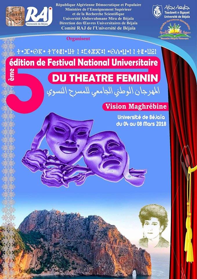 5ème edition du festival du théâtre universitaire féminin en hommage à Nabila Djahnine