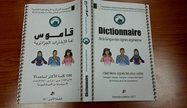 Un dictionnaire de la langue des signes algérienne pour les handicapés auditifs