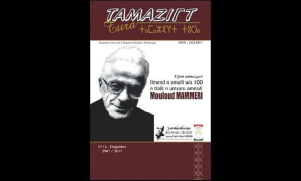 Un numéro spécial de la revue Tamazight Tura consacré à l’œuvre de Mouloud Mammeri exclusivement en tamazight