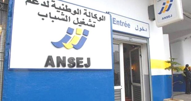 Ansej : « L’effacement des dettes n’est pas à l’ordre du jour »