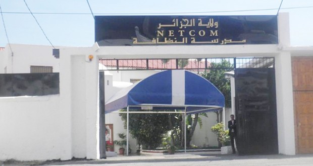 Ecole de propreté de Bologhine : Création d’une pépinière pédagogique