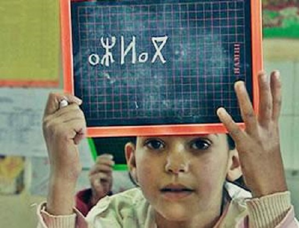 Journée internationale de la langue maternelle aujourd’hui : Une célébration particulière pour tamazight