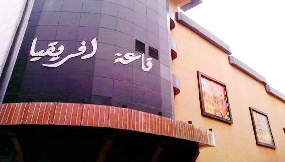 Salle de cinéma «Afrique» à Alger : Réouverture en mars prochain