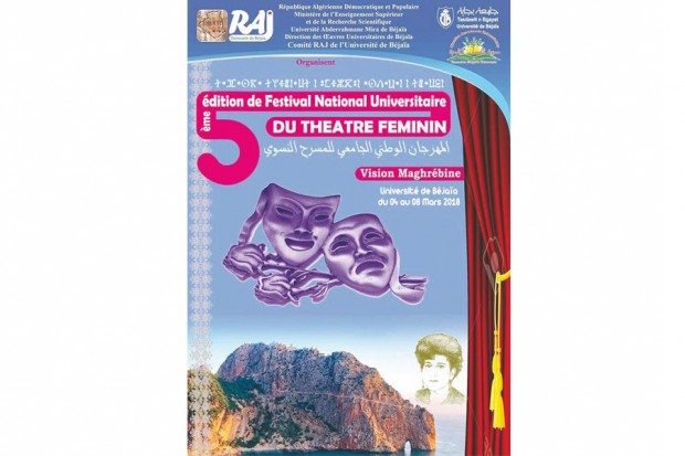 THEATRE UNIVERSITAIRE FEMININ : La 5e édition en hommage à Nabila Djahnine