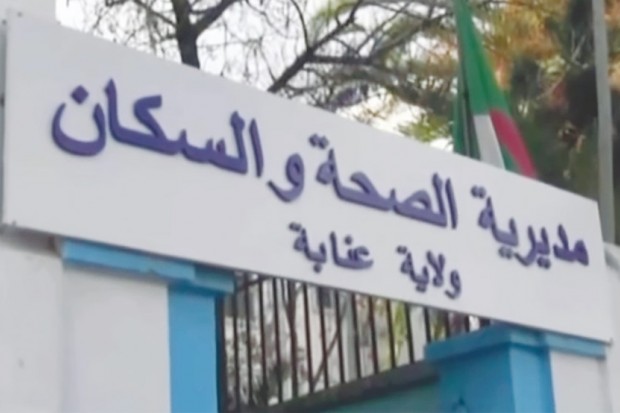 ACCORDÉS ILLICITEMENT PAR L’EX-DSP : 42 agréments pour pharmaciens d’officine annulés à Annaba