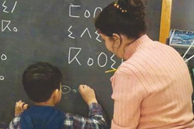 Enseignement du Tamazight: ces chiffres qui disent les contraintes