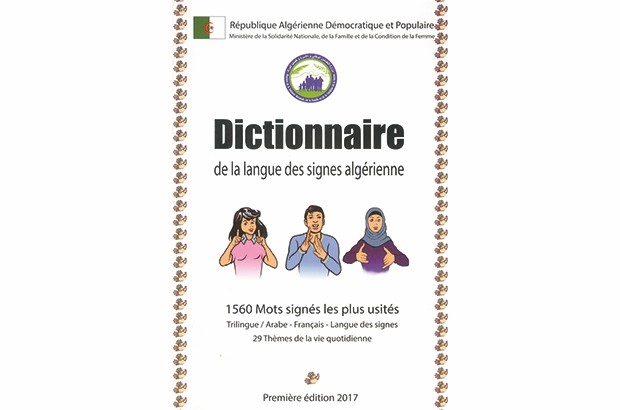 Le dictionnaire de la langue des signes est né