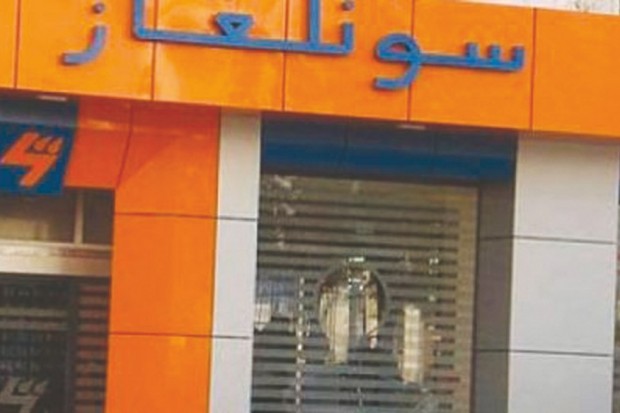 TÉBESSA : Sonelgaz officialise le e-paiement